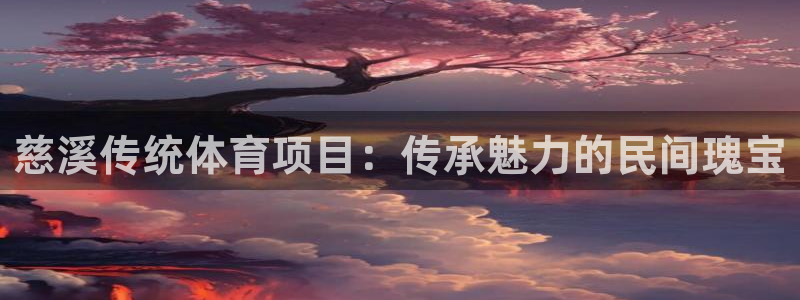 星欧娱乐扣款时间查询方法是什么样的