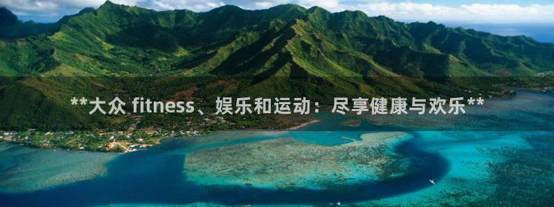 传奇星娱乐