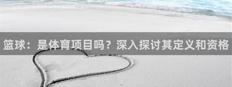 星欧娱乐是正规平台吗安全吗可靠吗