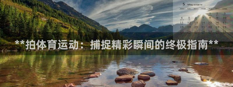 星欧娱乐挂机赚钱是真的吗