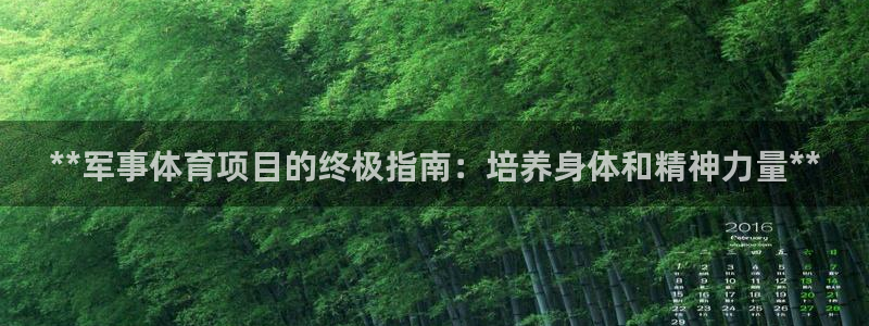 星欧娱乐属于什么档次的公司名称
