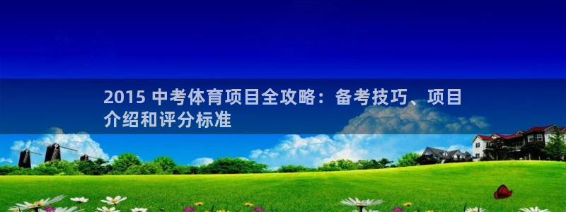 星欧娱乐挂机赚钱是真的吗