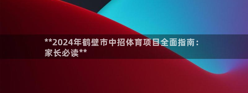 星欧娱乐伐官网注册