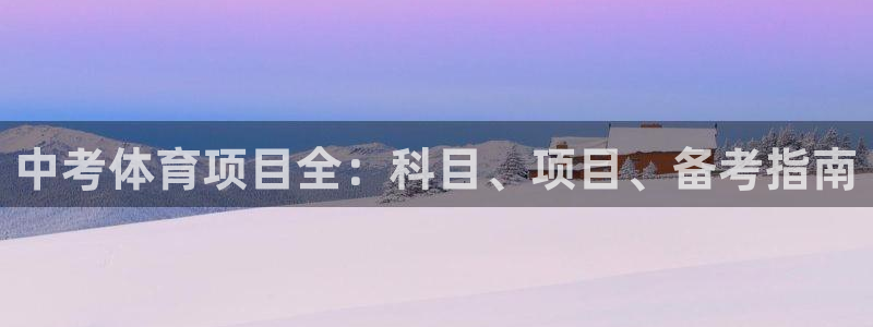 星欧娱乐扣款6II2是什么情况