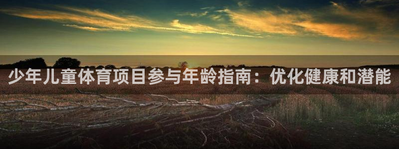 星欧娱乐是正规平台吗