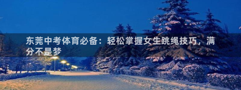 星奥娱乐集团股份有限公司怎么样
