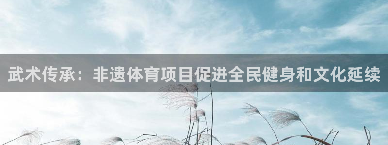 星欧娱乐扣费后解决方法