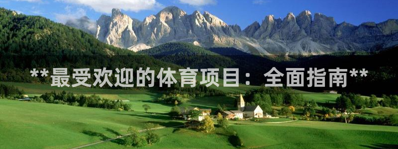 星欧娱乐扣款怎么回事