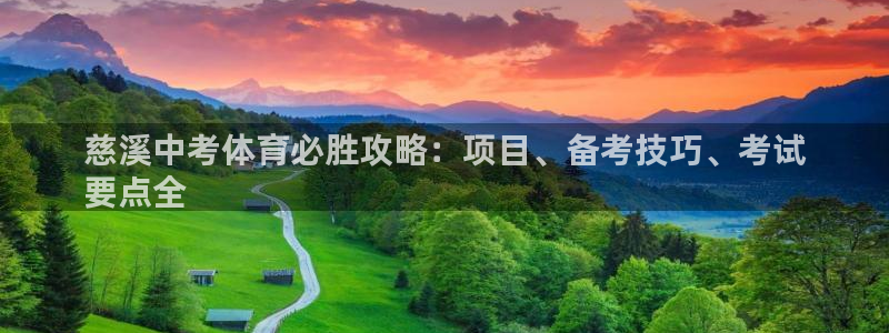 星欧娱乐扣款流程详解视频下载