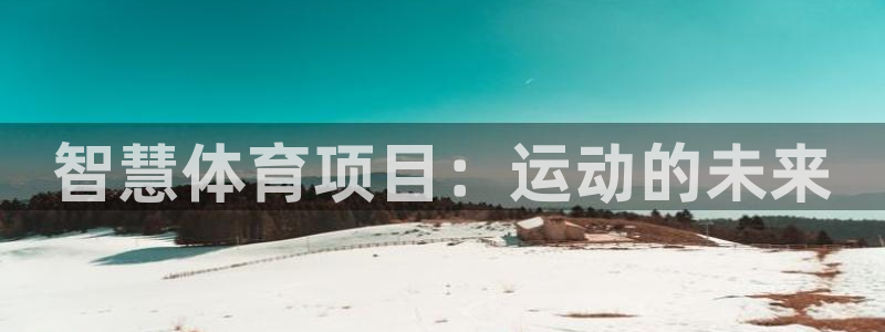 星欧娱乐扣费后解决方法