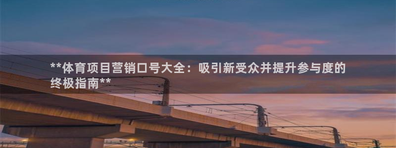 星欧娱乐平台地7O777