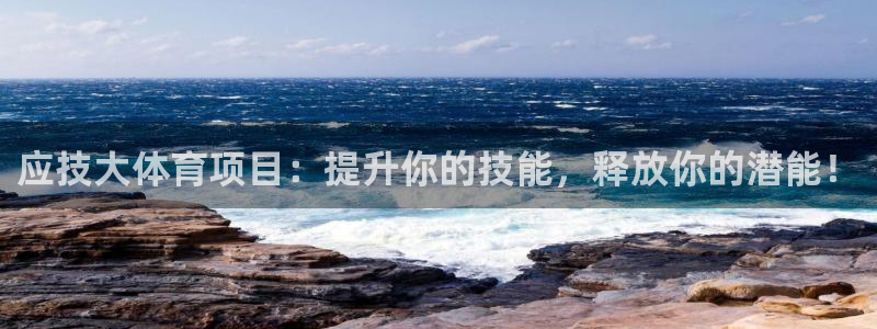 星欧娱乐工711.112扣费通知