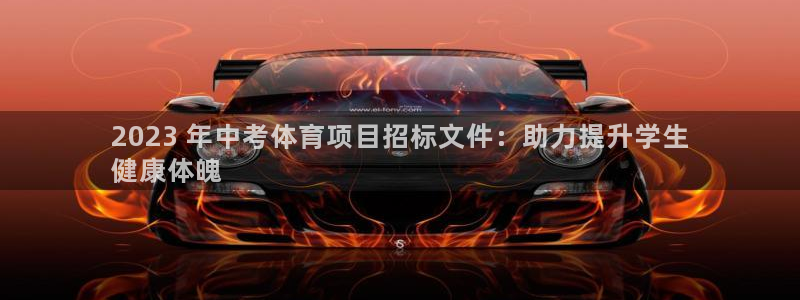 星奥娱乐集团官网