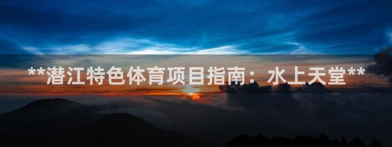 星欧娱乐会员优惠活动