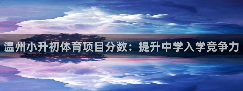 星欧娱乐扣款流程详解视频教程