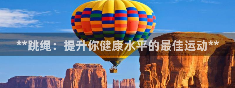 星欧娱乐平台测速线路设置
