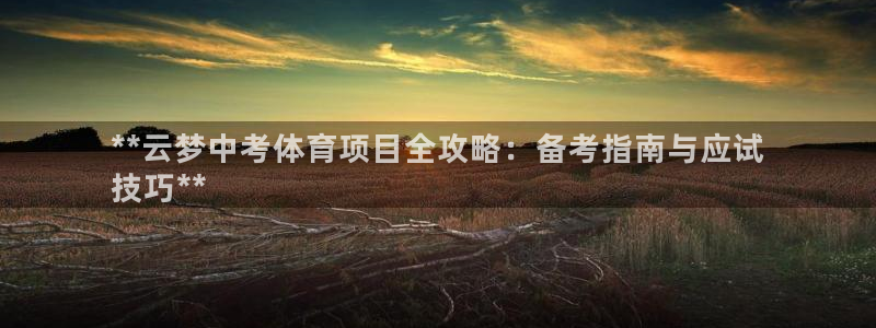 星欧娱乐平台测速线路