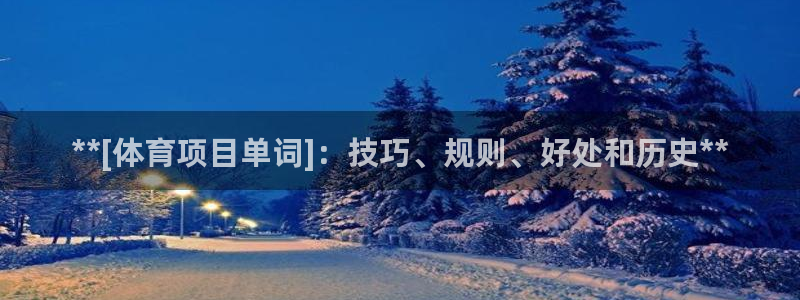 星欧娱乐是正规平台吗知乎