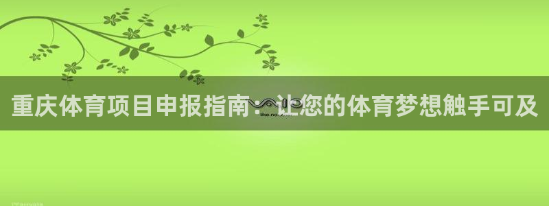 星欧娱乐官网下载安卓