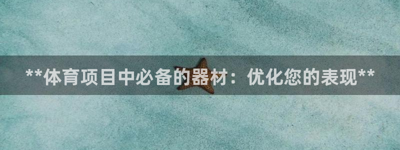 江苏星奥娱乐