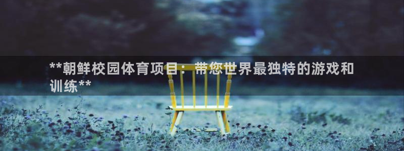 星欧娱乐扣款时间查询方法是什么样的