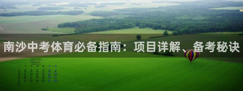 星欧娱乐扣款流程详解图高清