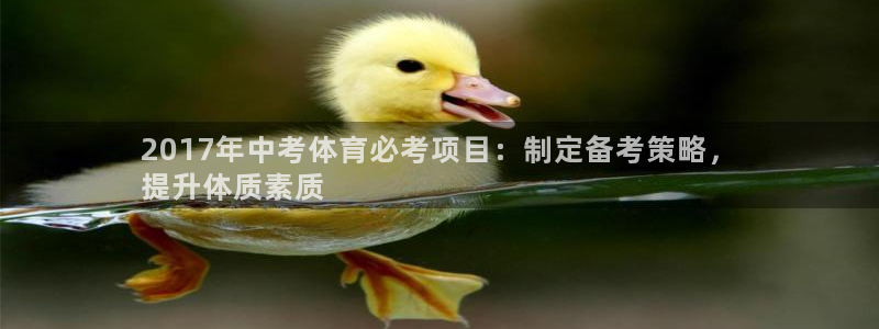 星欧娱乐平台量7O777