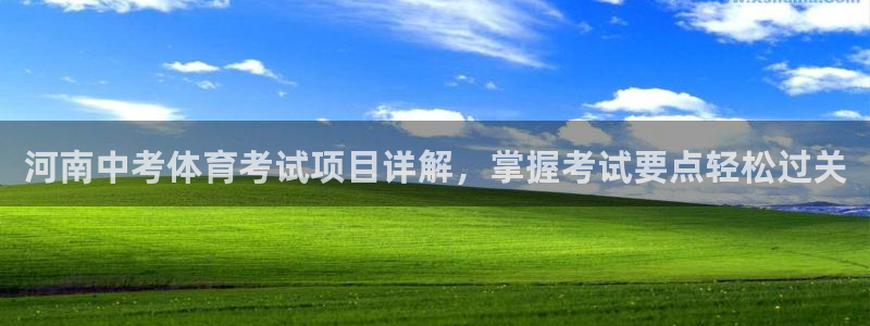 江苏星奥娱乐