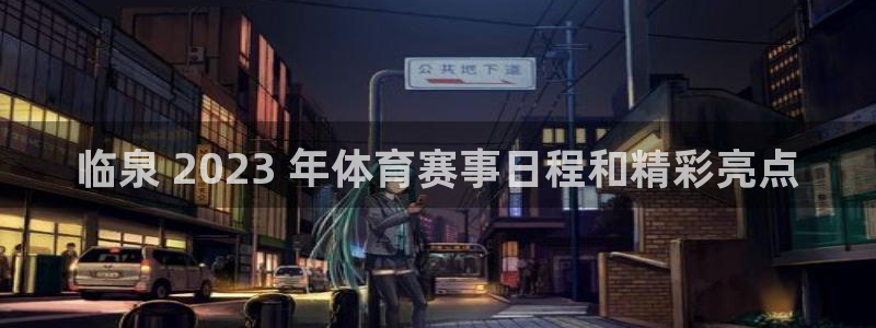 星奥娱乐旗下艺人