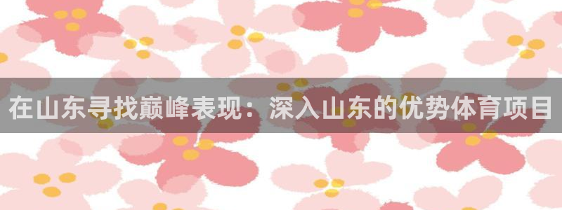 星欧娱乐扣费后解决方法