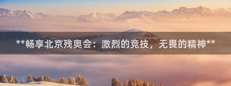 星欧娱乐彩票软件下载安装