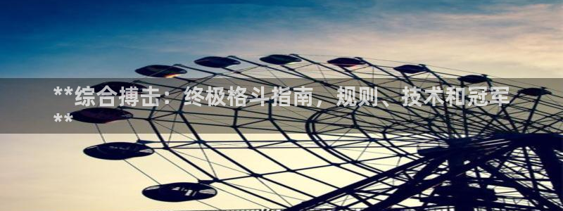 星欧娱乐工711.112扣费通知