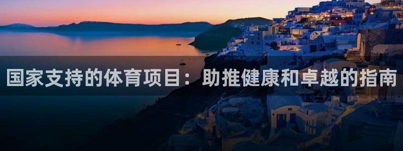 星欧娱乐是正规平台吗