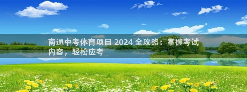 星欧娱乐是正规平台吗知乎推荐