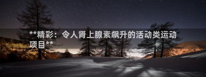 星欧娱乐平台