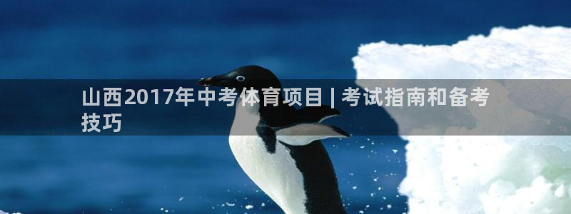 星欧娱乐最建议买的三个产品是
