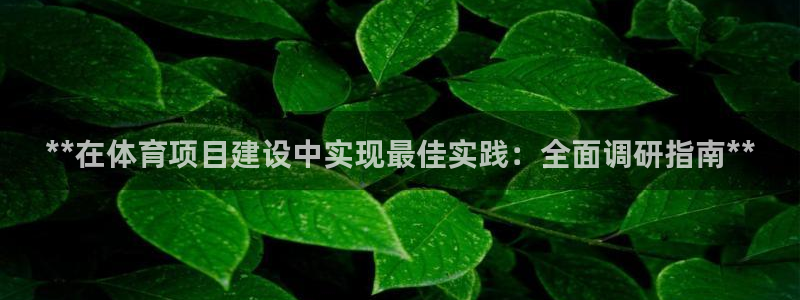 欧亿测速娱乐