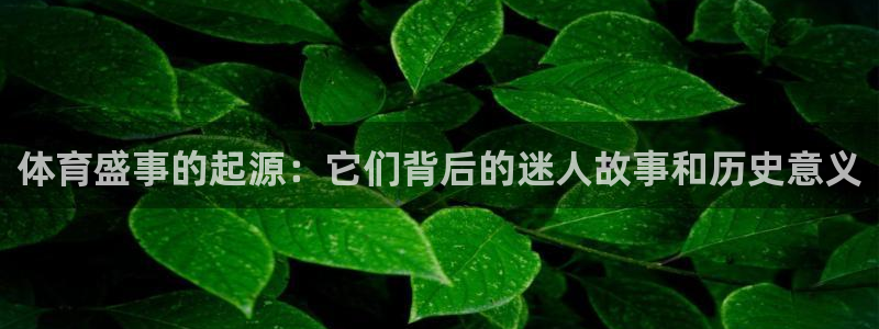 星欧娱乐最建议买的三个产品是什么意思