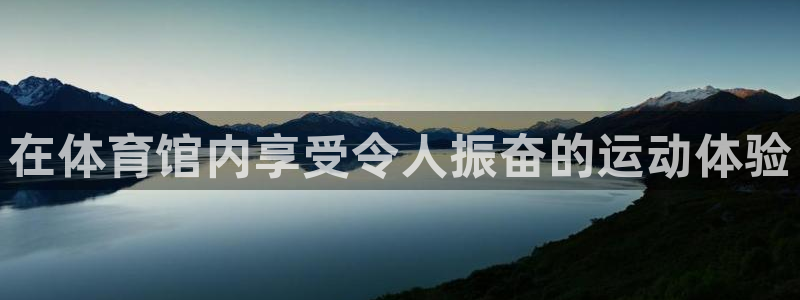 星奥娱乐集团股份有限公司官网