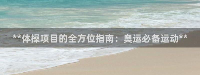 星欧娱乐属于什么档次
