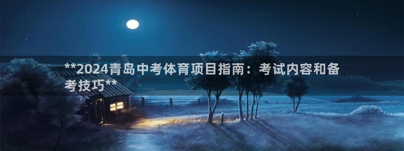 星欧娱乐的官方版本更新内容是什么