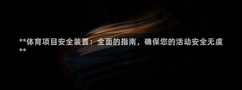 星欧娱乐扣款6II2是什么情况