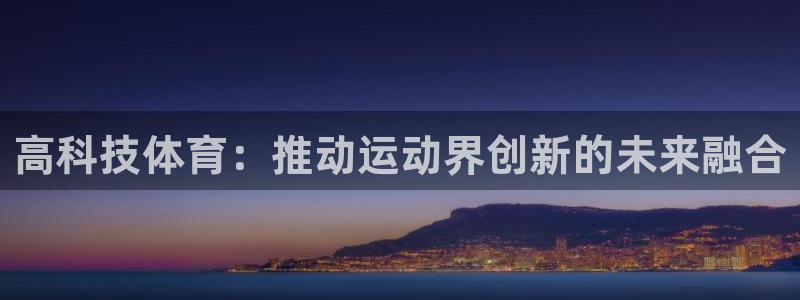 星欧娱乐是正规平台吗可靠吗