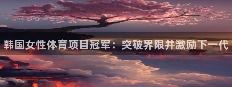 星欧娱乐还能玩吗