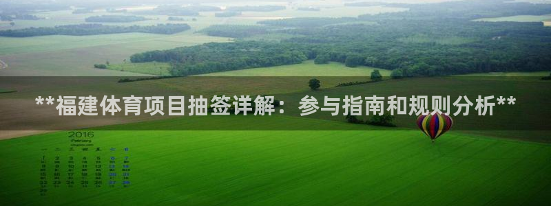 永韬星娱乐