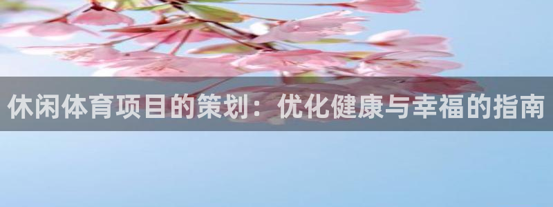 星欧娱乐下载最新版本更新内容