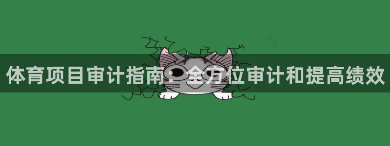 星欧娱乐热最建议去的三个地方