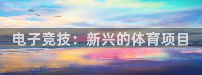 星欧娱乐下载最新版本更新内容
