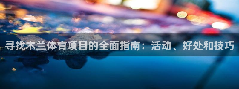 星澳娱乐公司怎么样
