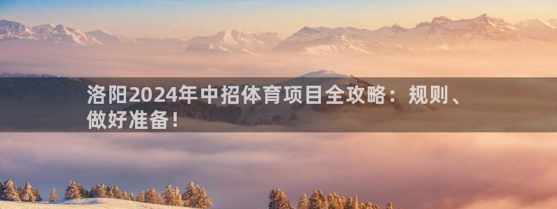 星欧娱乐扣款流程详解图高清